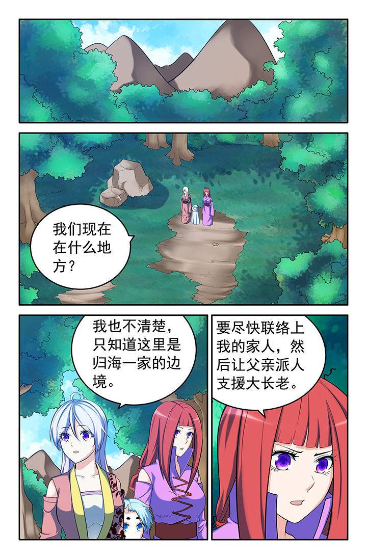 第149章：5