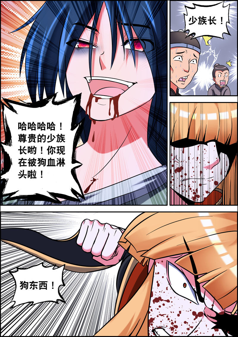 第9章：3