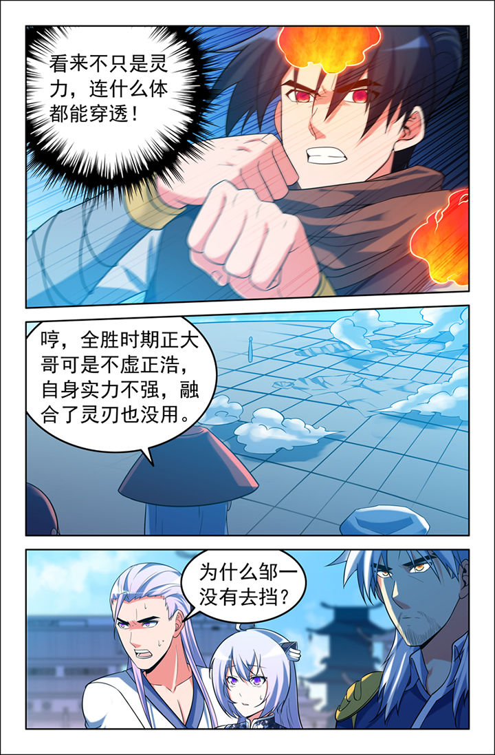 第112章：2