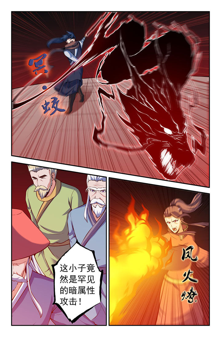第102章：3