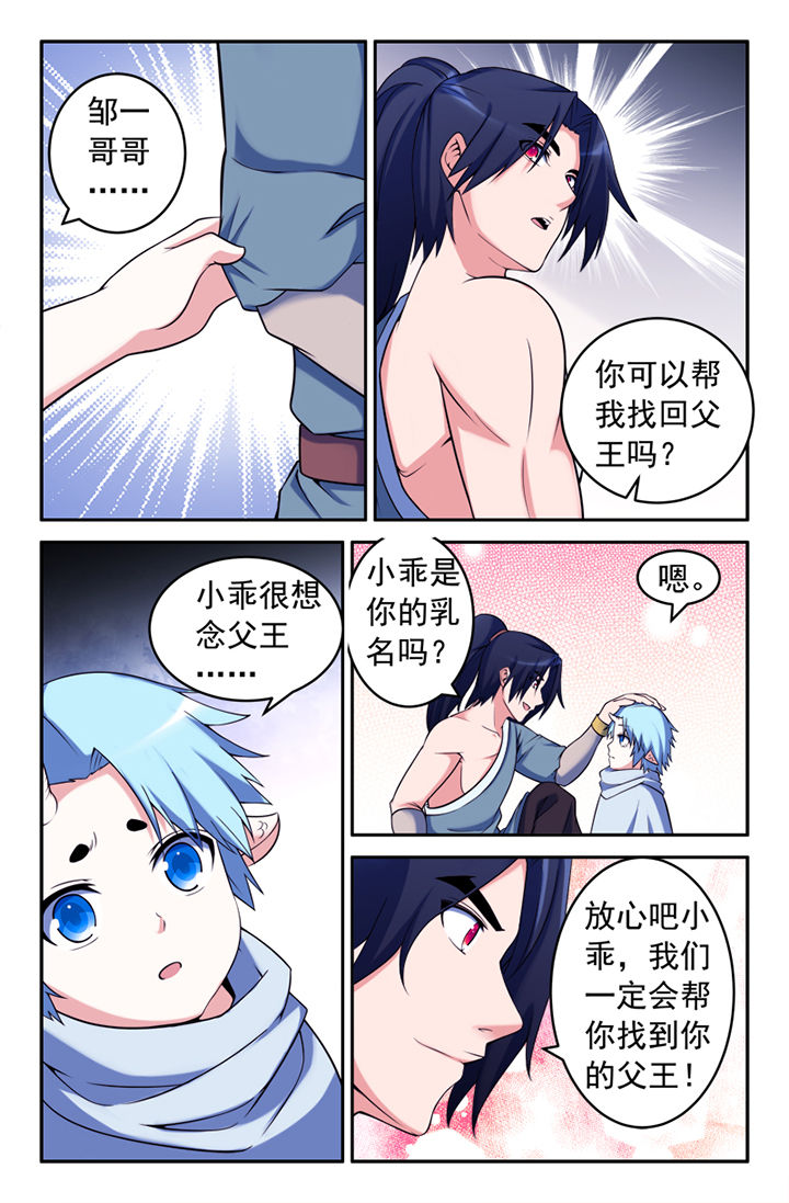 第142章：2