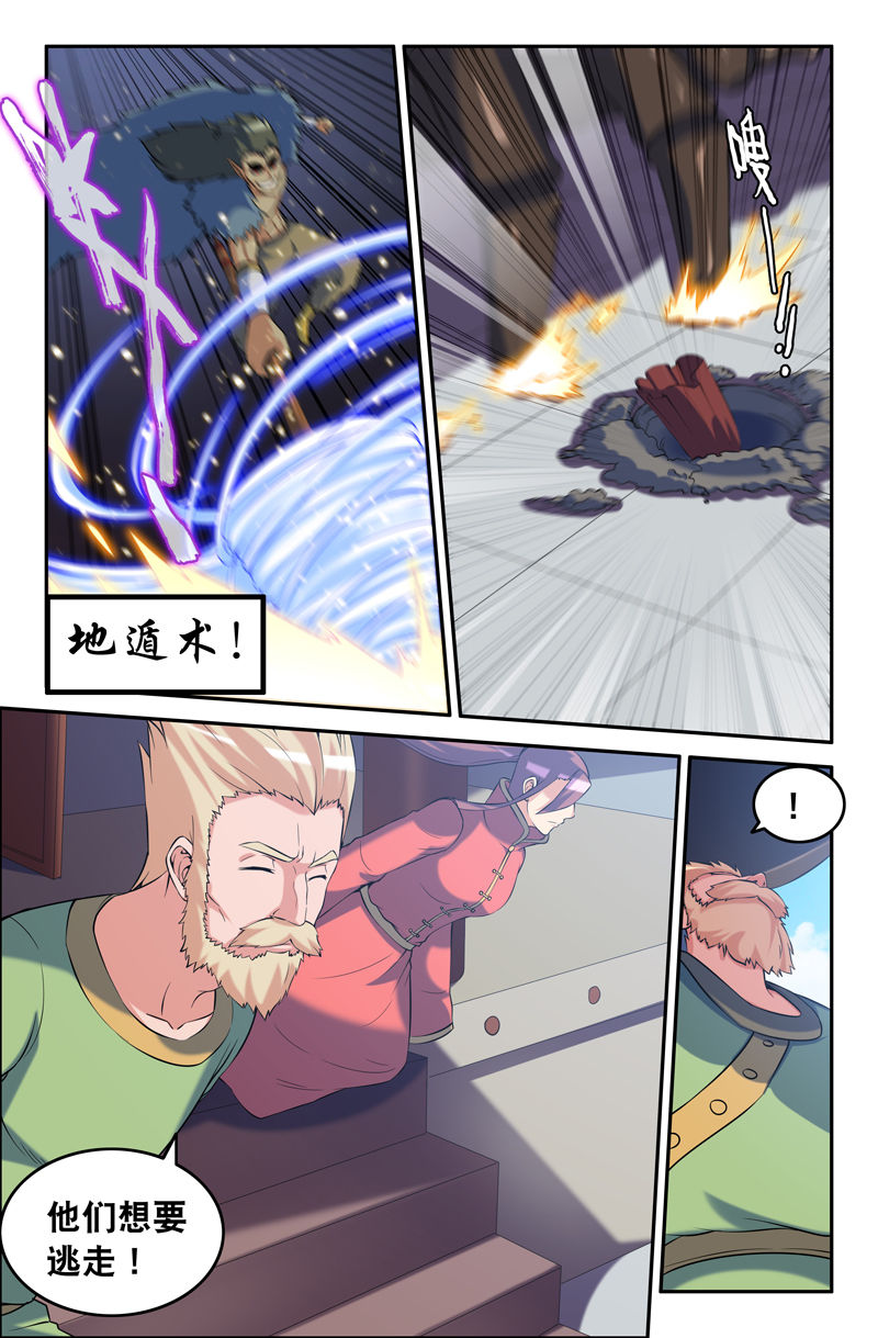 第73章：3