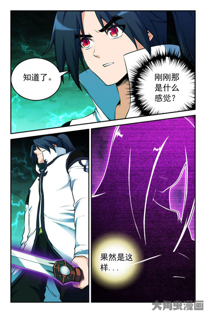 第174章：6