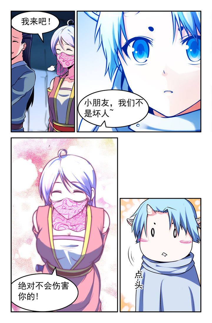 第125章：6