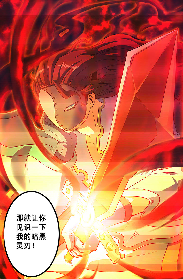第148章：7