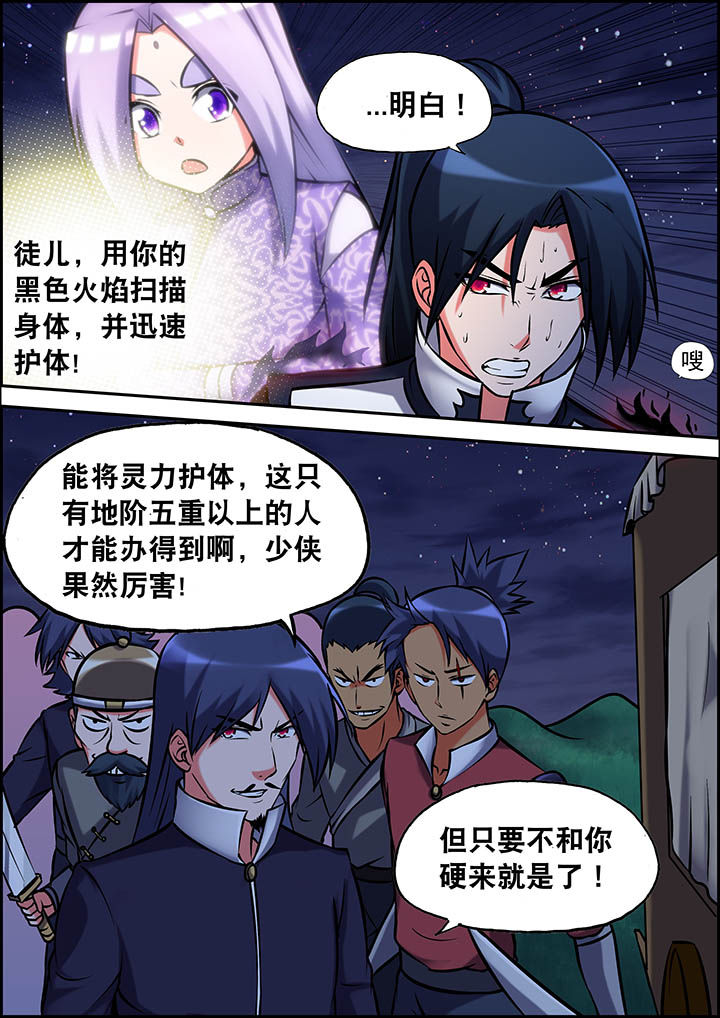 第28章：4