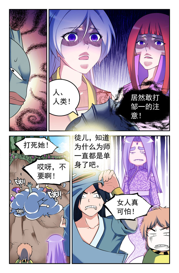 第140章：6