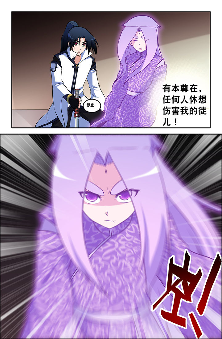 第55章：6