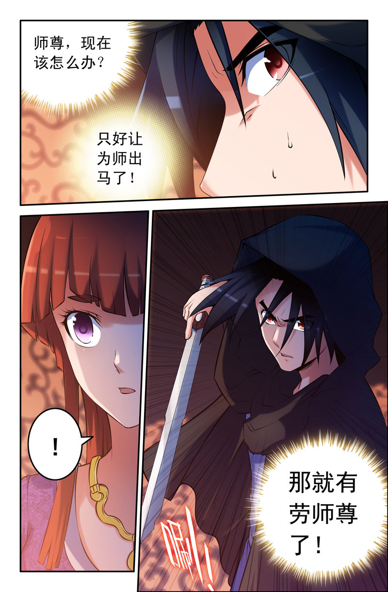 第81章：1
