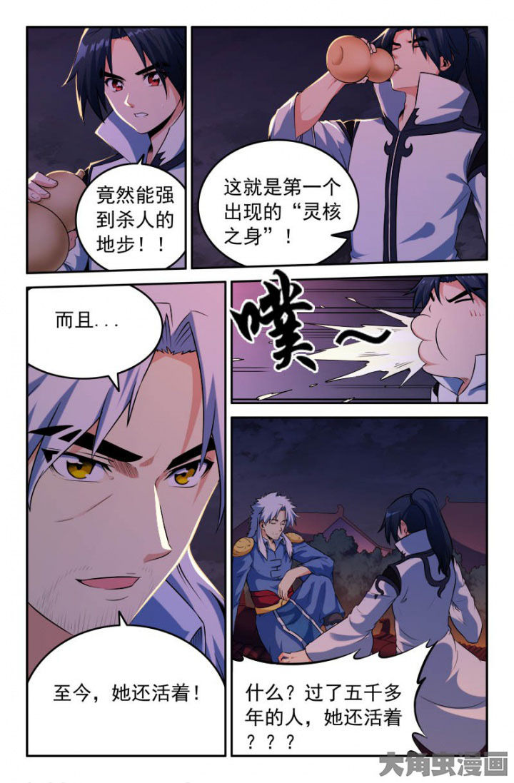 第191章：0