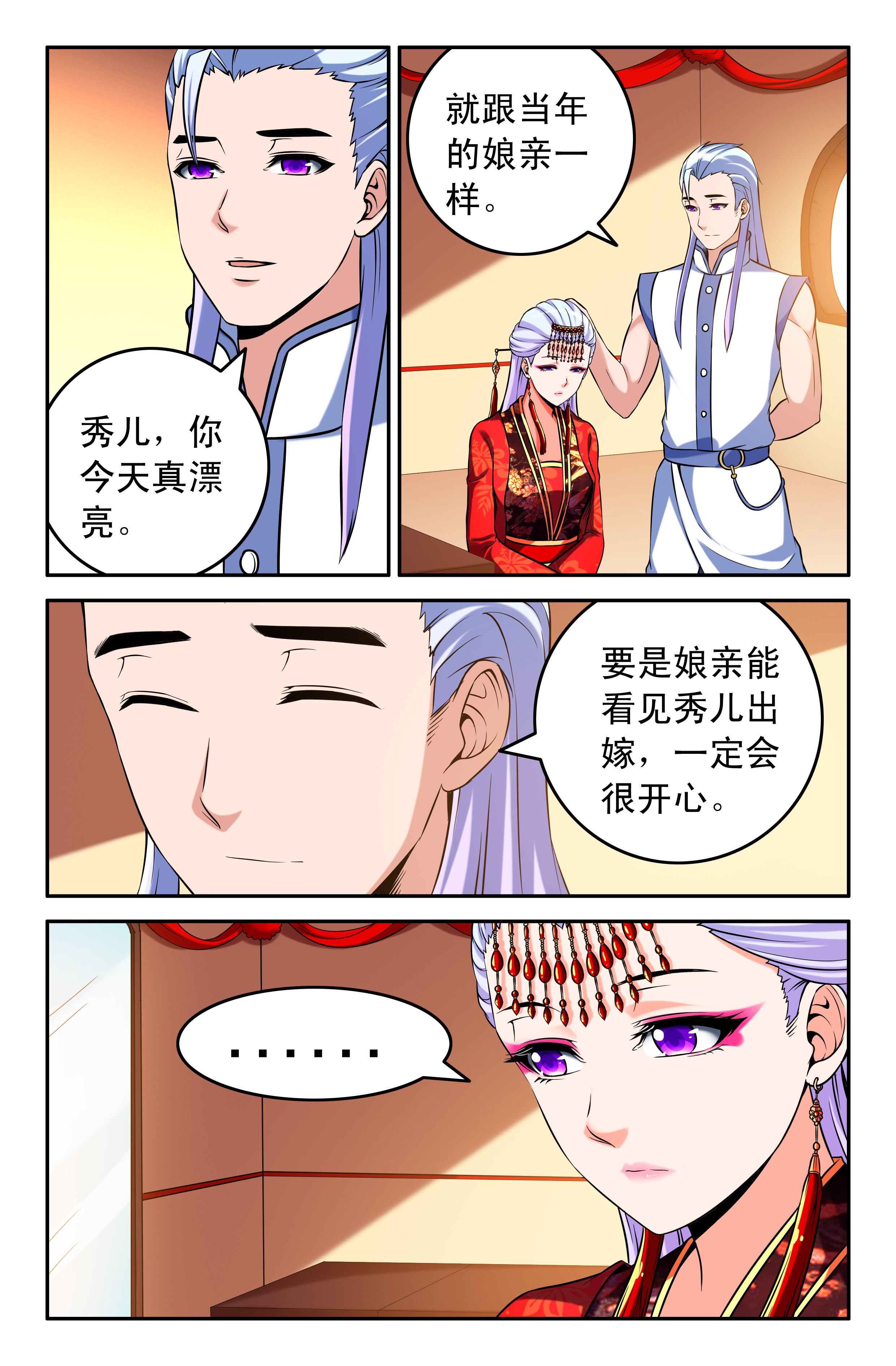 第63章：5