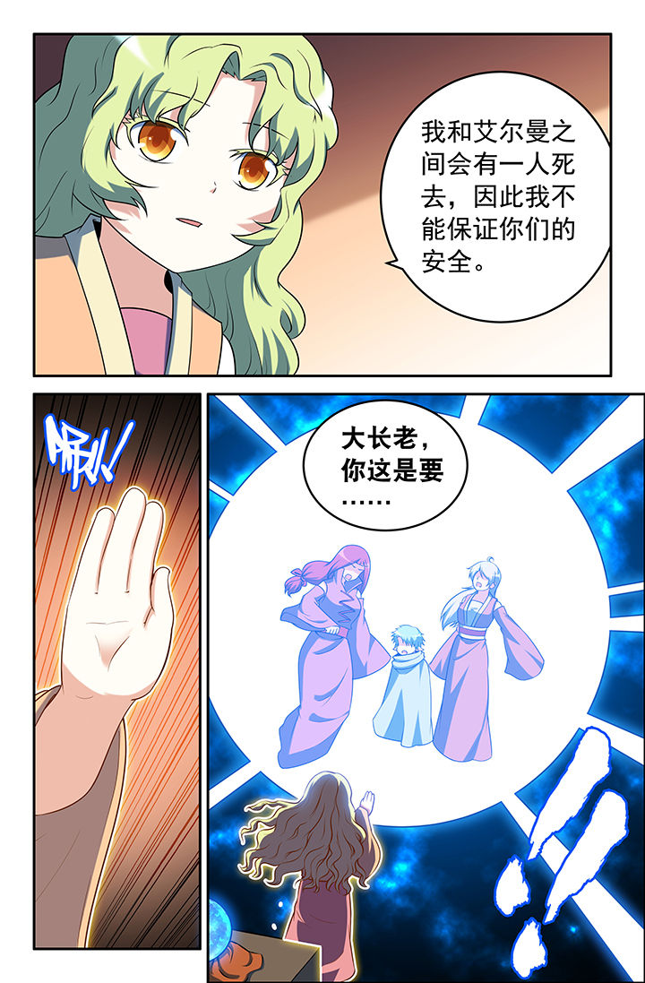 第144章：6