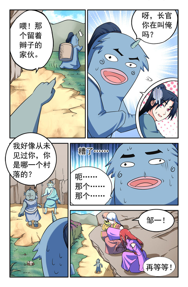第140章：2