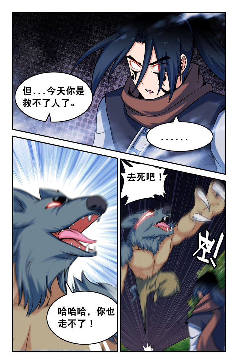 第89章：2