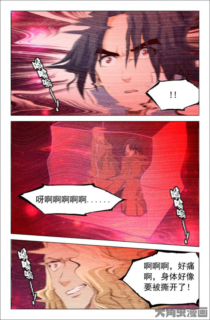 第216章：5