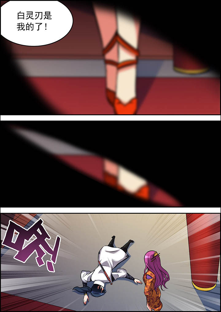 第32章：7