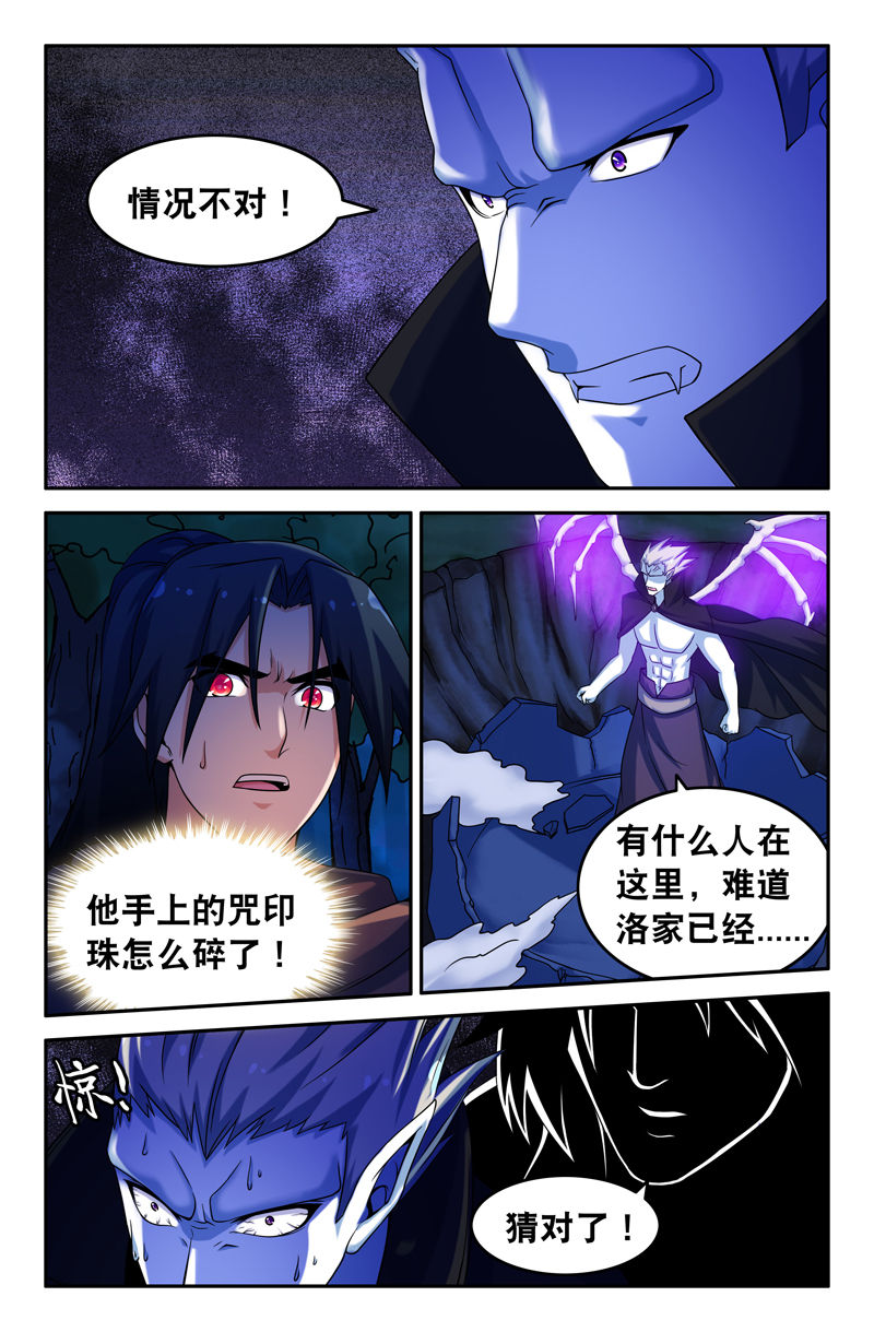第93章：4