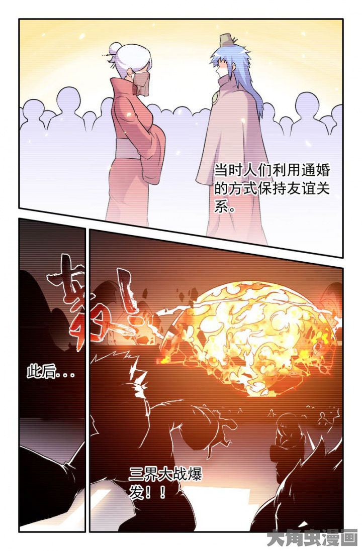第190章：2