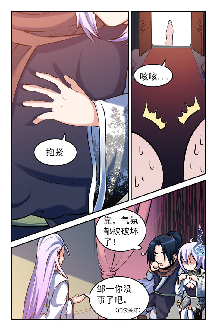 第118章：6