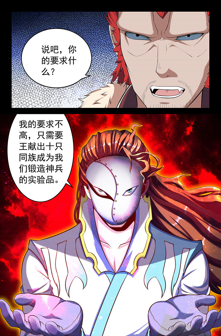第147章：6