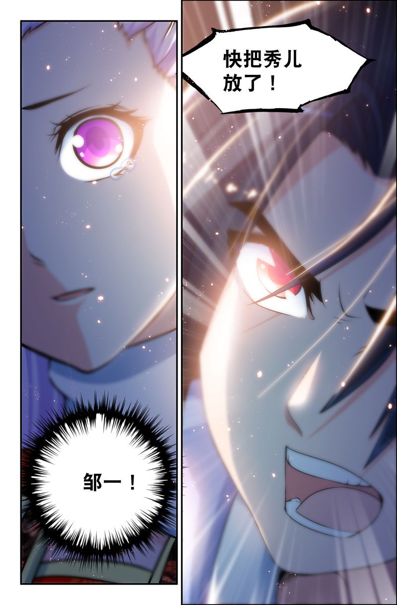第68章：7
