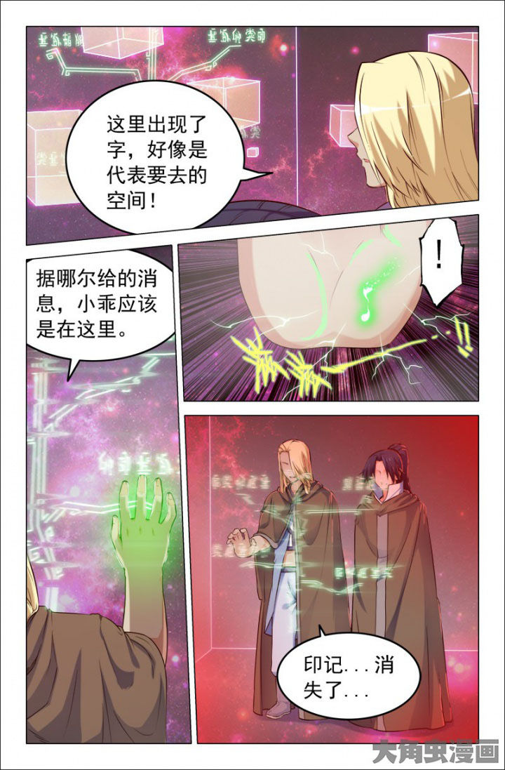 第216章：3