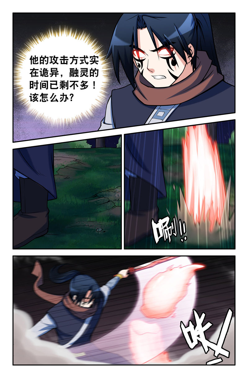 第90章：0