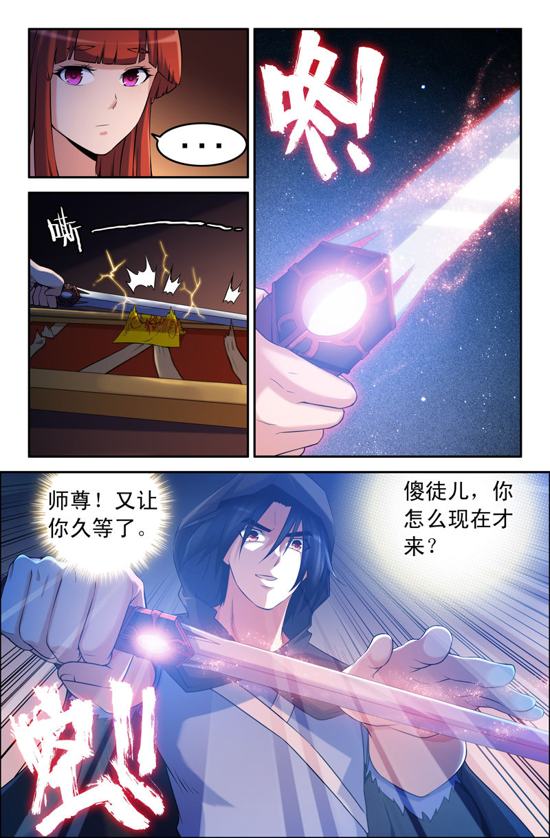 第80章：5