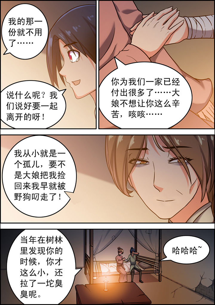 第3章：3