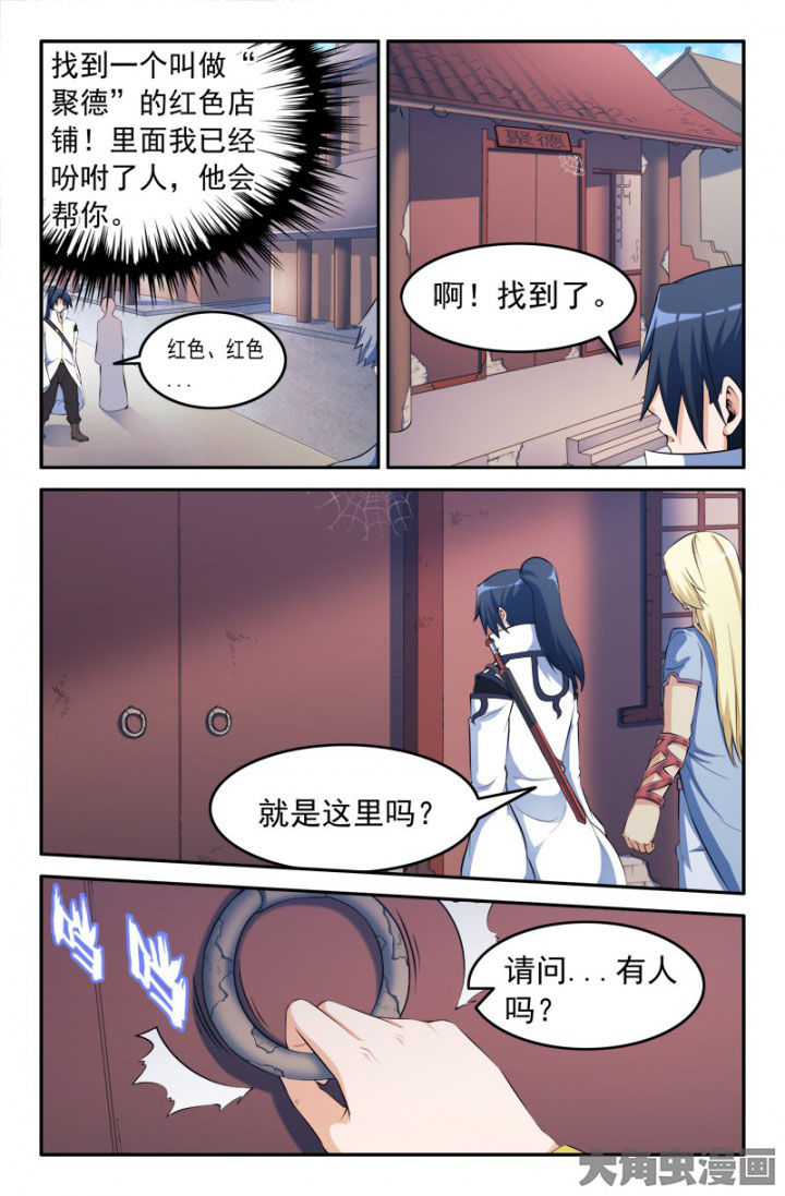 第202章：4