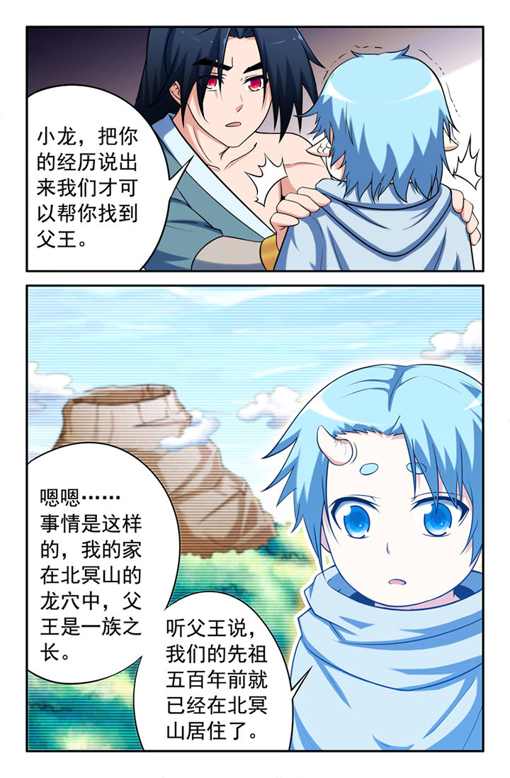 第141章：3