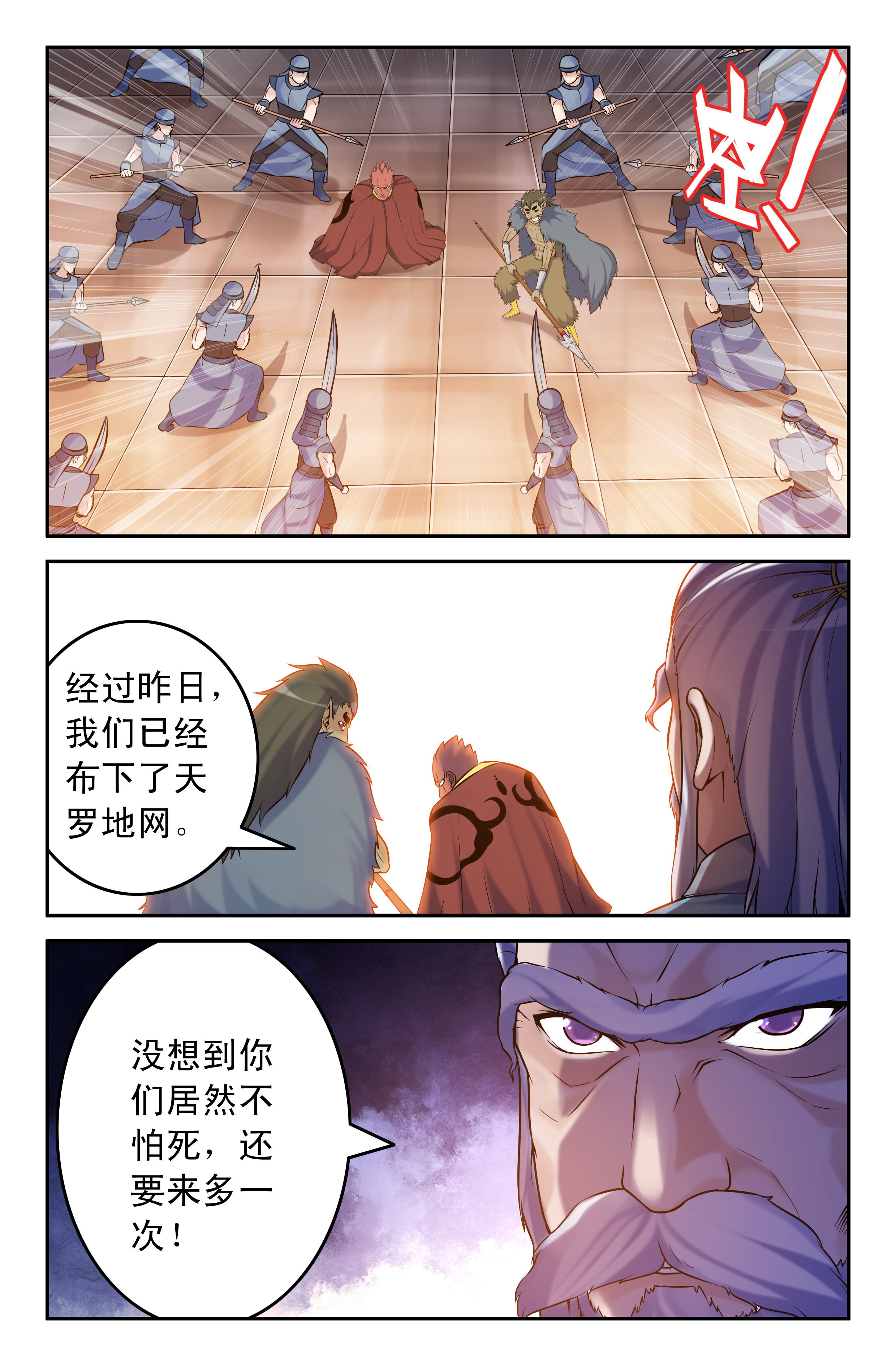 第65章：5