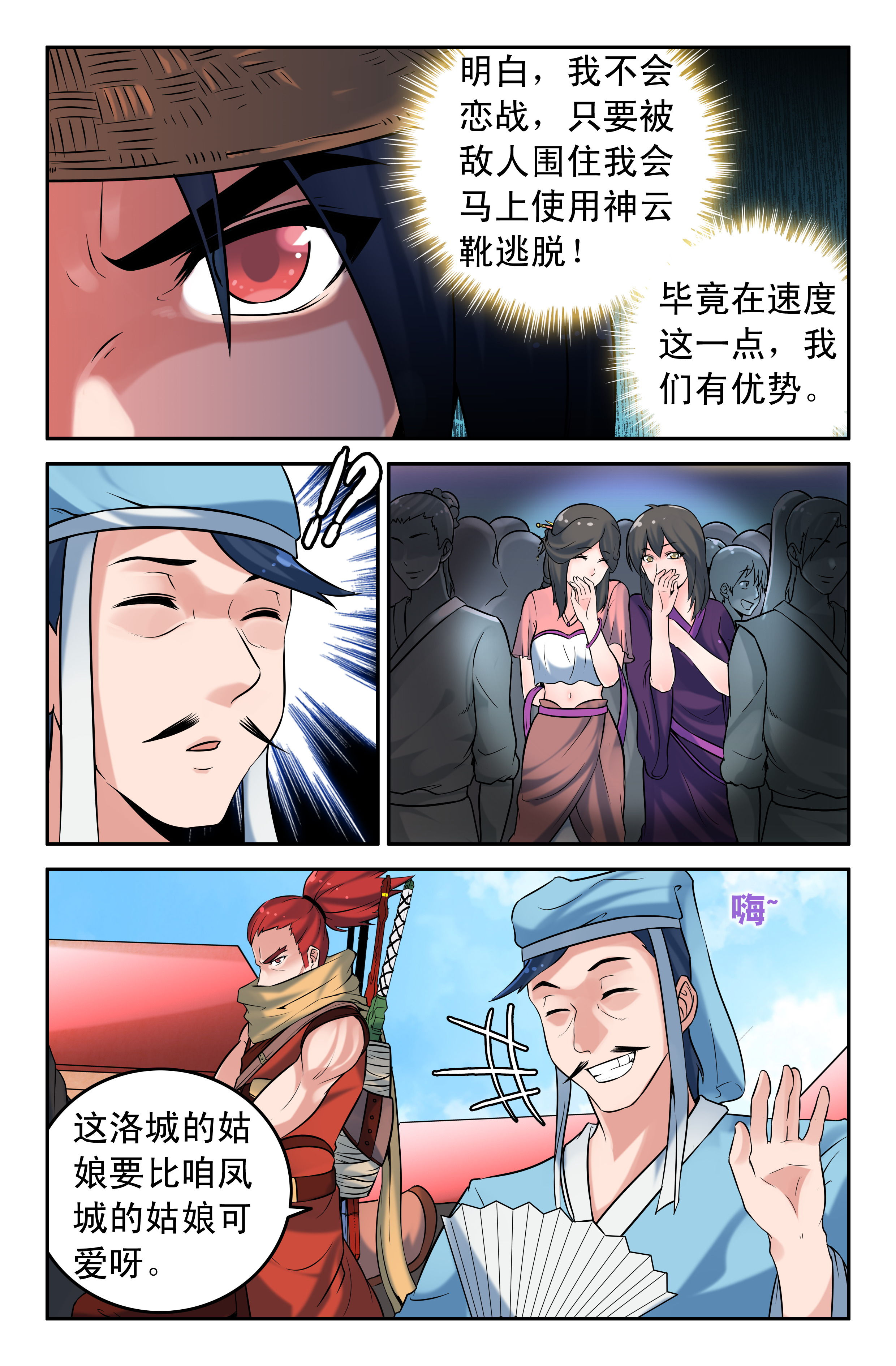 第62章：2