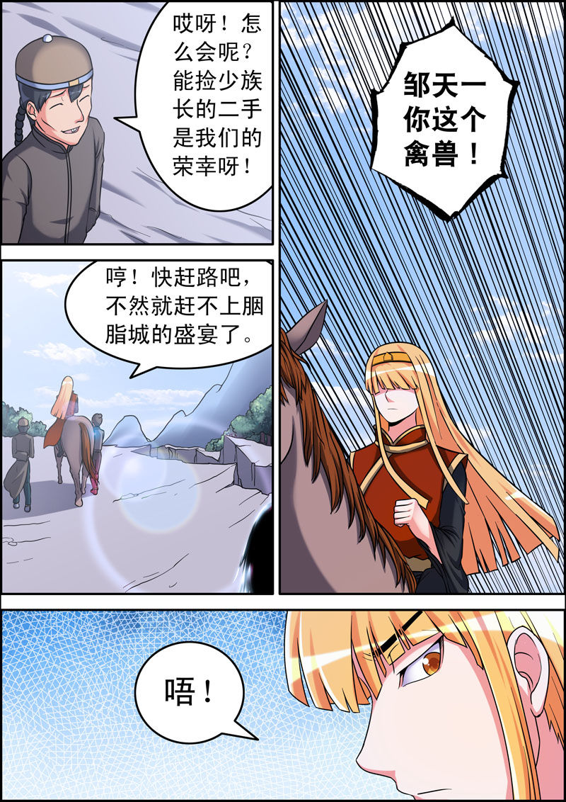 第8章：1