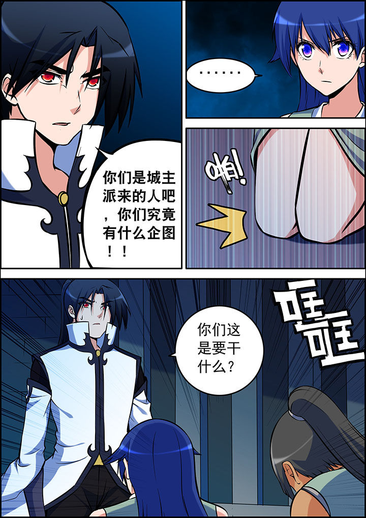 第36章：1