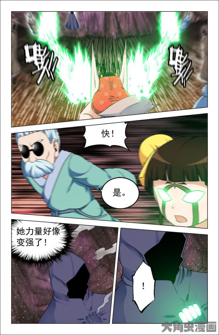 第214章：4