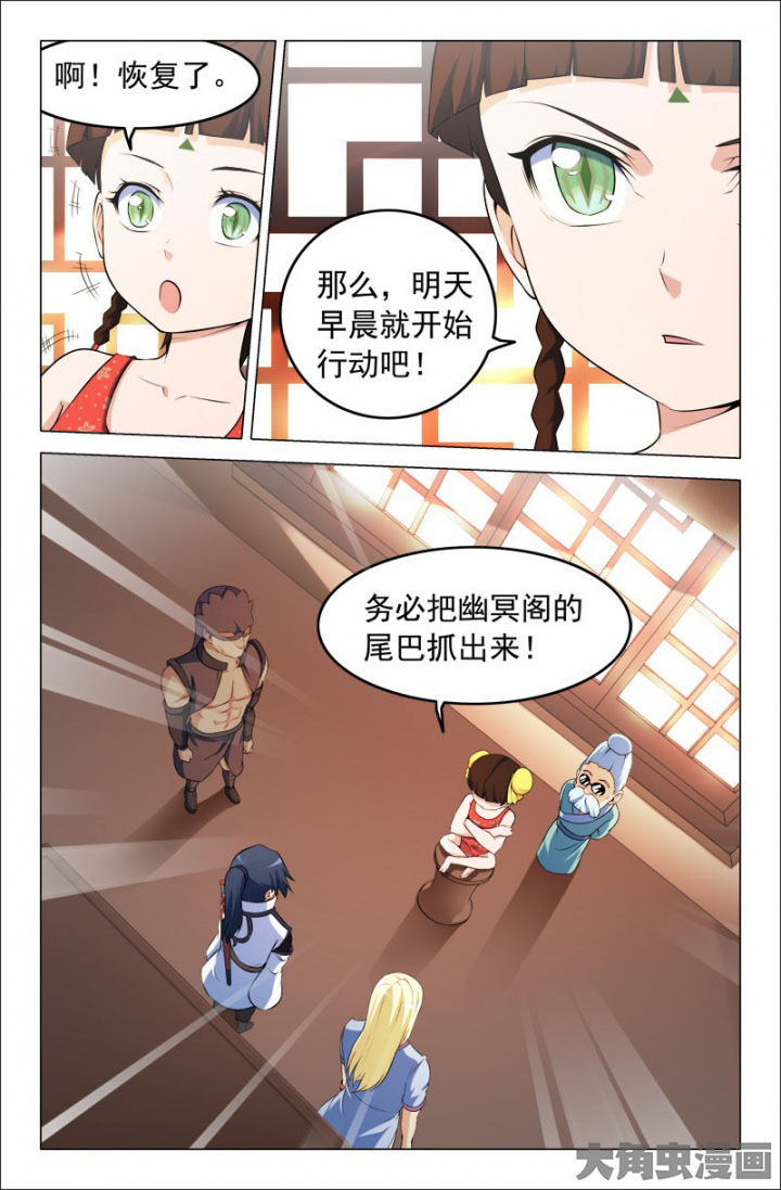 第209章：2