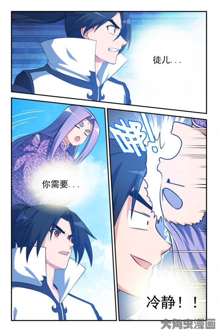 第181章：5