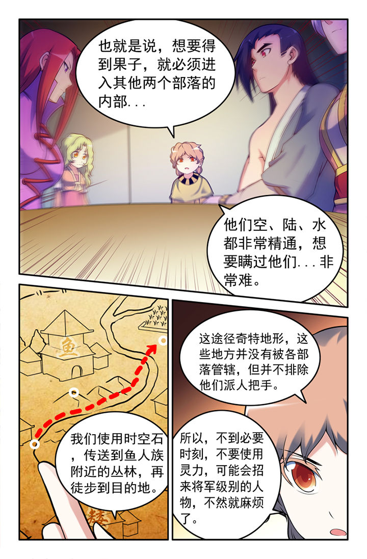 第134章：6