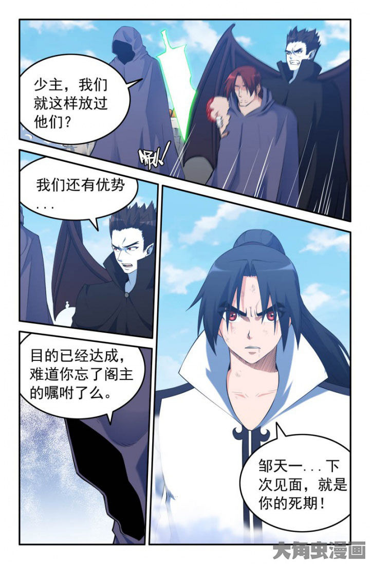 第182章：1