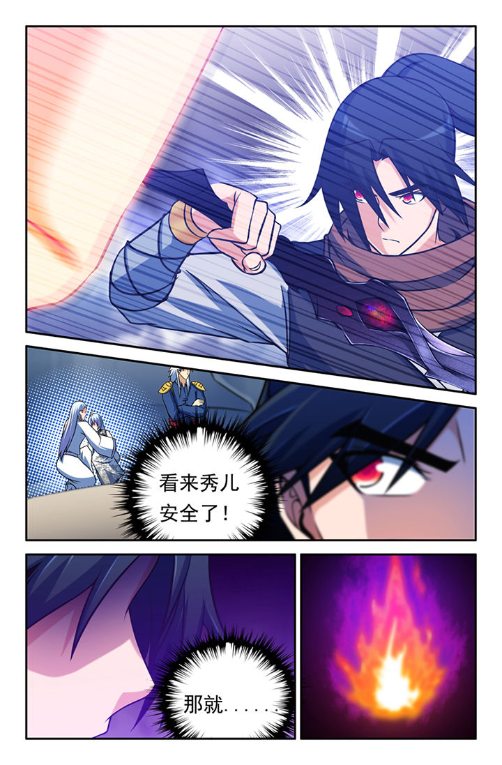 第110章：6