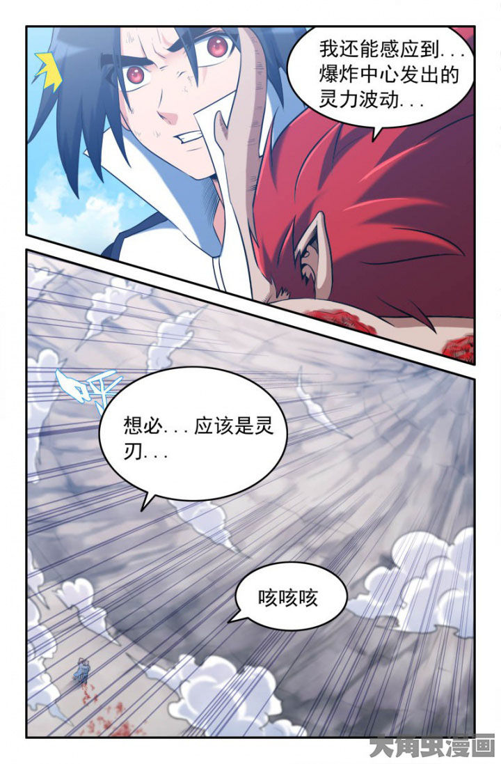 第179章：3