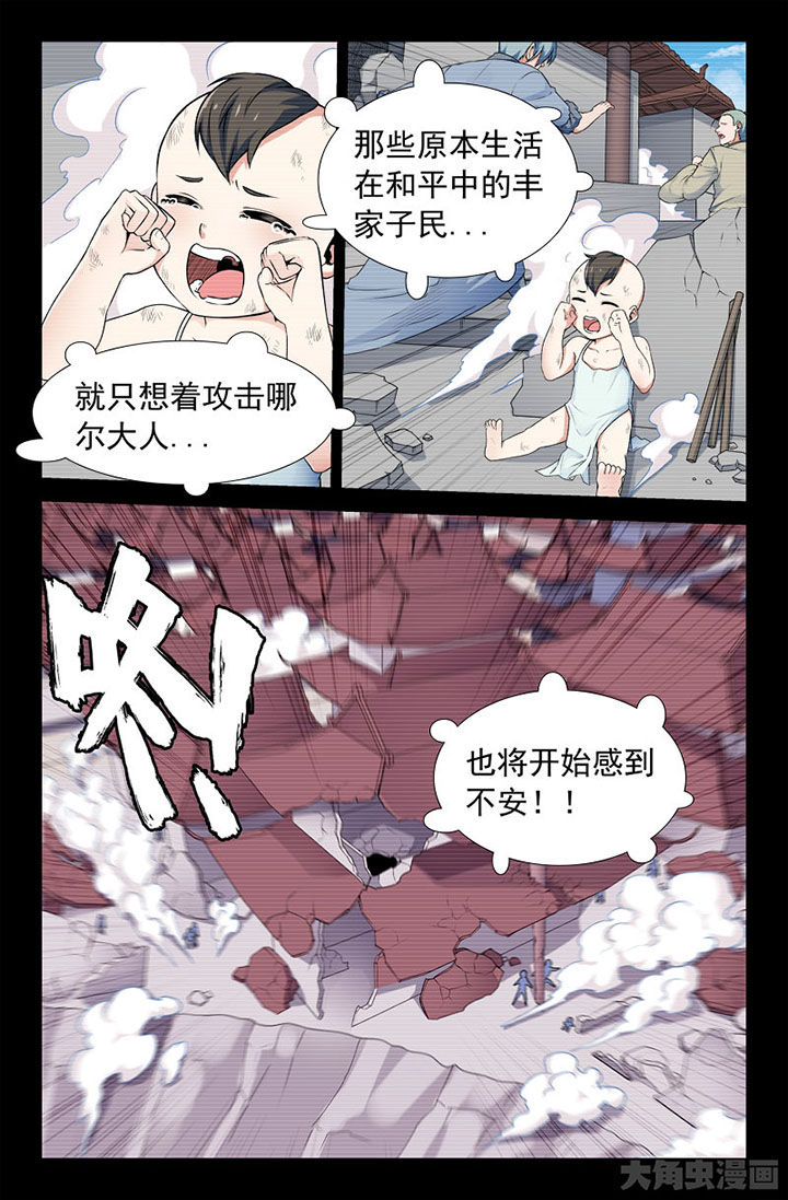 第227章：6