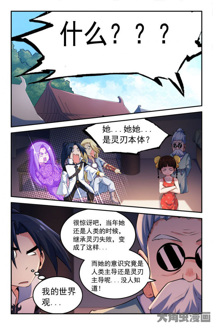 第205章：5