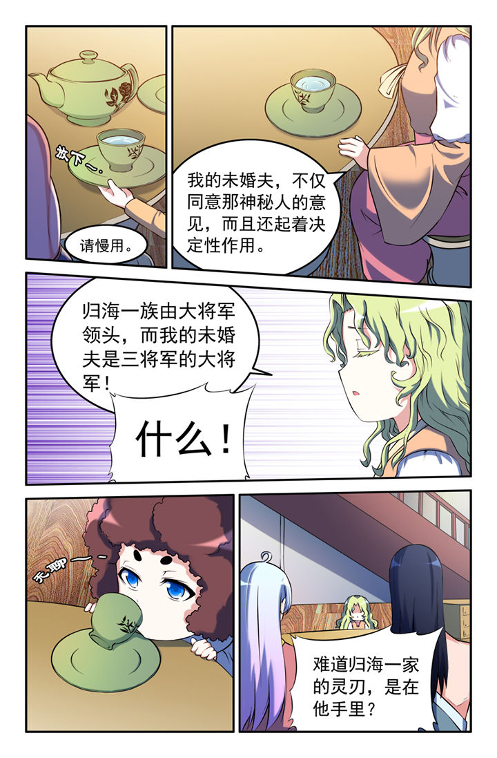 第133章：6