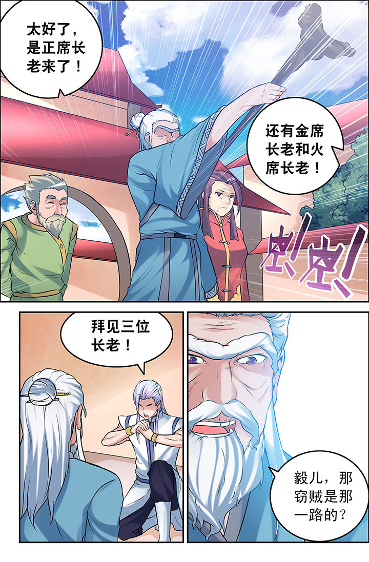 第56章：5