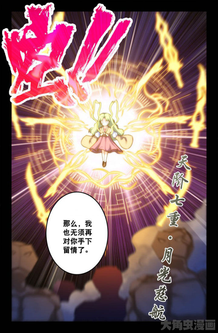 第157章：6