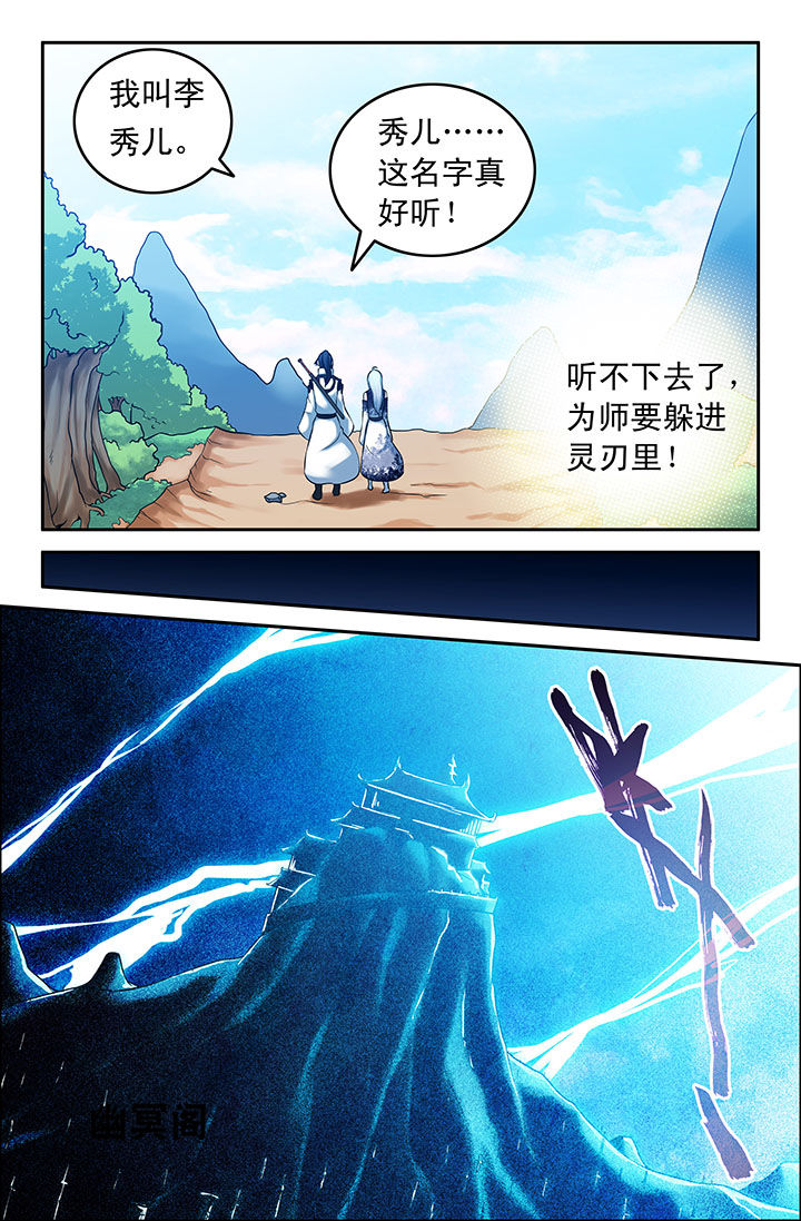 第48章：5