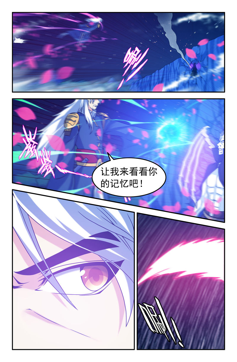 第95章：3