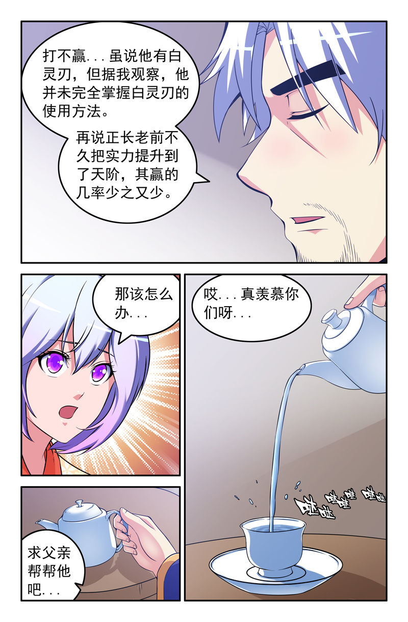 第99章：9